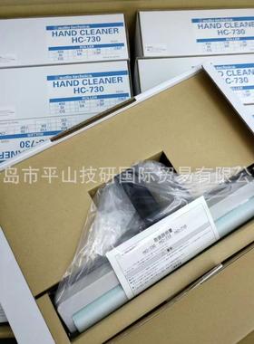 Audio-17618thecnica三角C-715/450强粘H性铁的橡胶滚筒粘尘辊