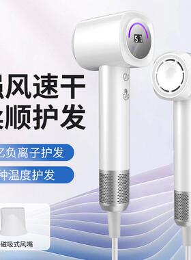 高速风机便大功率家负离子电吹风吹恒温风筒护发用速干护99423发