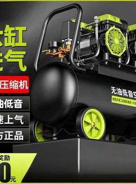国芝浦空14463压机打0气泵小22v空气压缩机无油低音工业型级木工