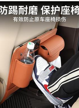 24问界M7ul踢ra/prto后排座椅储物413款防垫后排保护套专用改装配