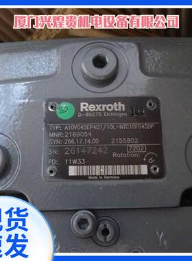 力乐柱塞泵A士10VO8ER71/53R-VSC111N0EMT0P