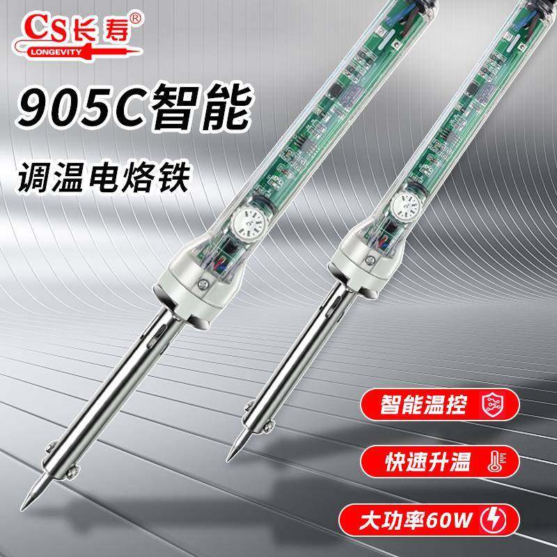 黄花0长寿电烙电烙FQA铁95电焊烙铁可调温热式恒温外电洛焊铁新款,鲜花速递/花卉仿真/绿植园艺,其它园艺用品,淘宝优惠券,粉丝福利购,淘宝优惠卷