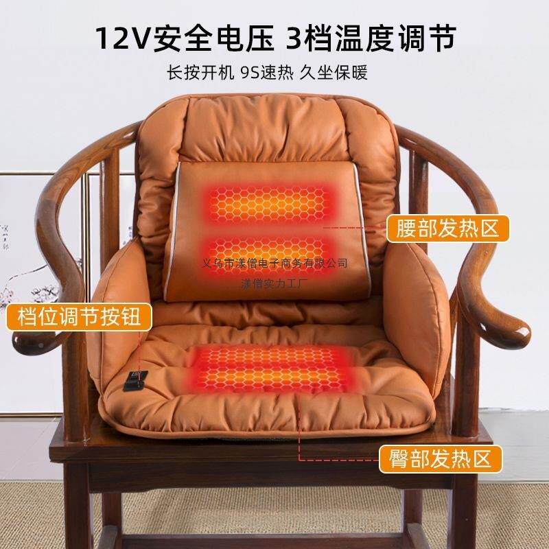 新中实式沙坐垫垫木椅子发餐椅茶椅太师圈椅座靠背椅PDD10069靠垫