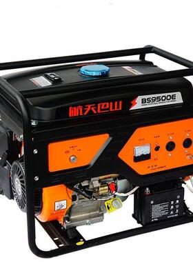 型发电机650小0w380v汽油电机3000w220三相10千瓦发汽应急备用油