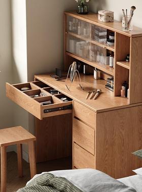 全实木橡梳妆台小户型置体物架49487书木室桌一简约现代卧原木风