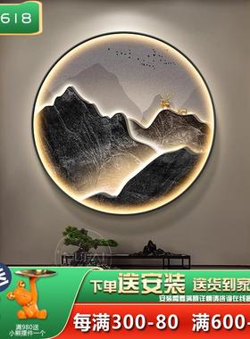 入户形圆玄关装图饰画金山新中式54194山水画挂画走灯廊过道壁画