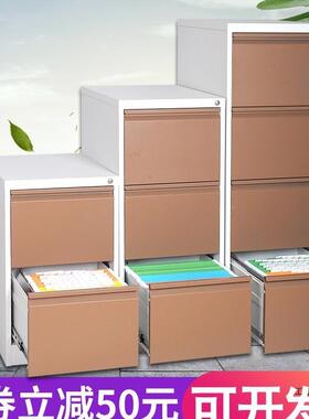 钢制卡箱二三四斗皮柜柜抽屉柜文件柜a资4挂72093劳料档铁案柜带