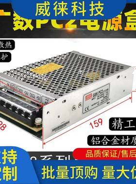 议~数控源凯盒广数DGSK980恩帝KND开关PB2/71032PC2/N电E车床系统