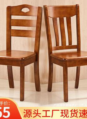 实木餐椅酒店全书现代简靠约饭餐厅中式餐桌椅房背80544椅店子家