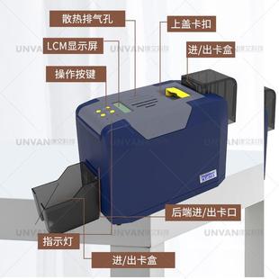kingaotehKT卡-56KT56S单S证打印机宠证物优待证积分卡ICcID卡制