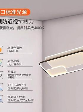 py极简客厅主灯2新25款简约MYA现代大气广东中0山吸顶具全屋套餐