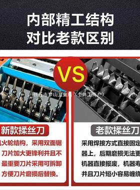 牛铡草机家吨用养殖羊小型4.5青贮丝一体机ZID秸秆揉切草打草粉碎