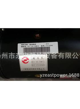 FLID1614工机械启动马达S柴油发C电机程组起动机D11-101-03B+C