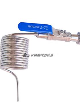 蛇形螺旋器管减沫去扎沫打酒精酿啤TTU酒自酿原消泡器啤机打酒浆
