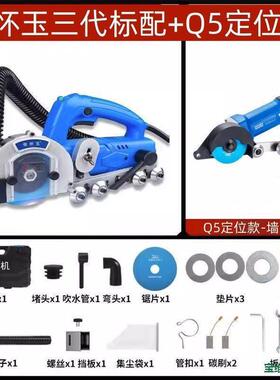 张怀玉缝三代美缝电动清缝机瓷砖开机美63665吸缝清缝理清机自尘