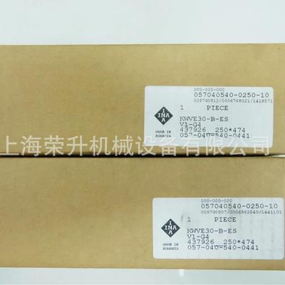 INA直线V轴承KWE30-B-S，KWVE30-B-LSN59，KWVE30-VB-H，KWE30-B-