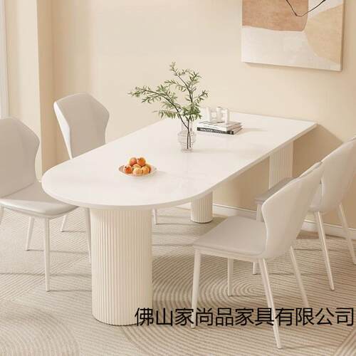 椅EGT式奶油餐桌组合餐桌小户型法家用岛台一体现代简约寂风餐桌