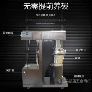 商用木炭点燃碳店机烧烤自动点炭机木碳快点机器点碳器ALX燃速炭