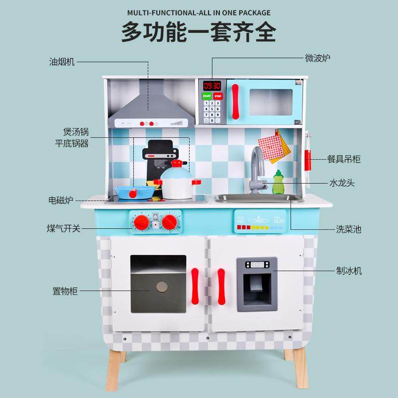 款欧式多功能厨油房玩新具做电磁炉烟机灯光音效制147冰机木制饭