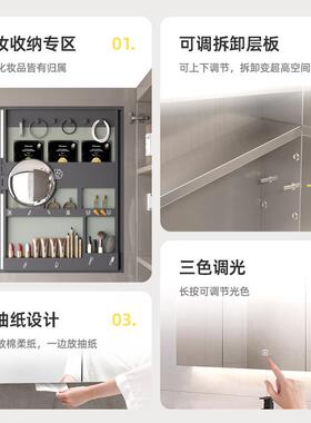 镜柜挂墙式能室不智锈钢带l浴122ed灯美妆收纳板镜箱面抽纸