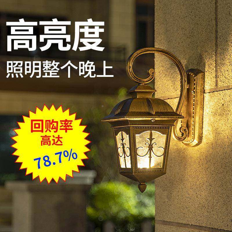 户四方伦教外壁灯院庭灯新村别墅农柱灯阳台围墙欧门式复古防水墙