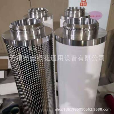 震东-JQD240JD-240PJD-240S替代滤芯JD-240JDQ-240PJPSED-240C
