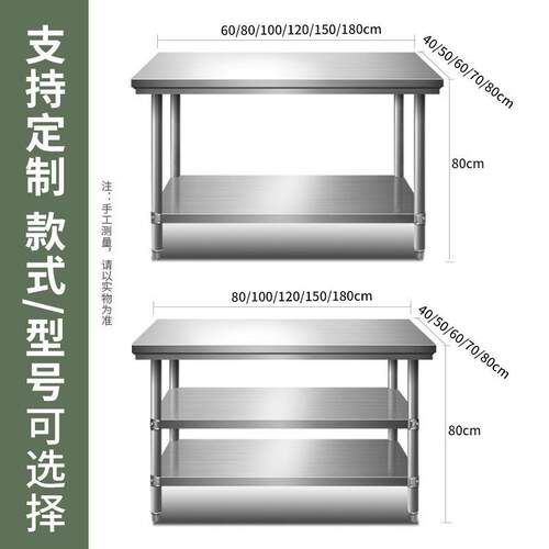 厂家直供不锈钢工作台厨房专用灶台架子用操台桌子饭作店家置物架