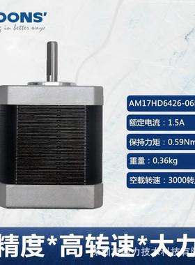 电MOONS鸣志步进机驱动器套装2大力矩直流A904M3马2达4/57/86步进