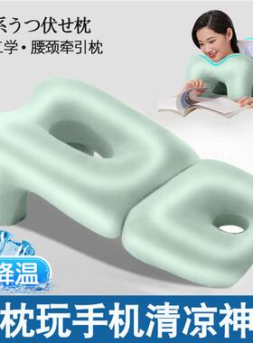 冰丝趴枕卧床上趴着看手机午睡趴ltao1008睡床头枕靠垫俯位多功枕