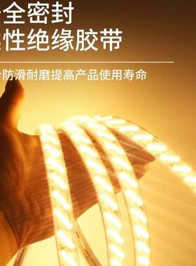 亮HYO超LED灯带户外水220V防客厅外墙专用灯工程室外暖光白色高压