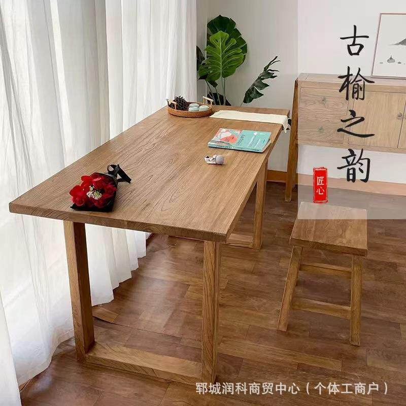新中老榆木办公式桌老板办公室YUQ桌椅组合写字台会议览展榆班木