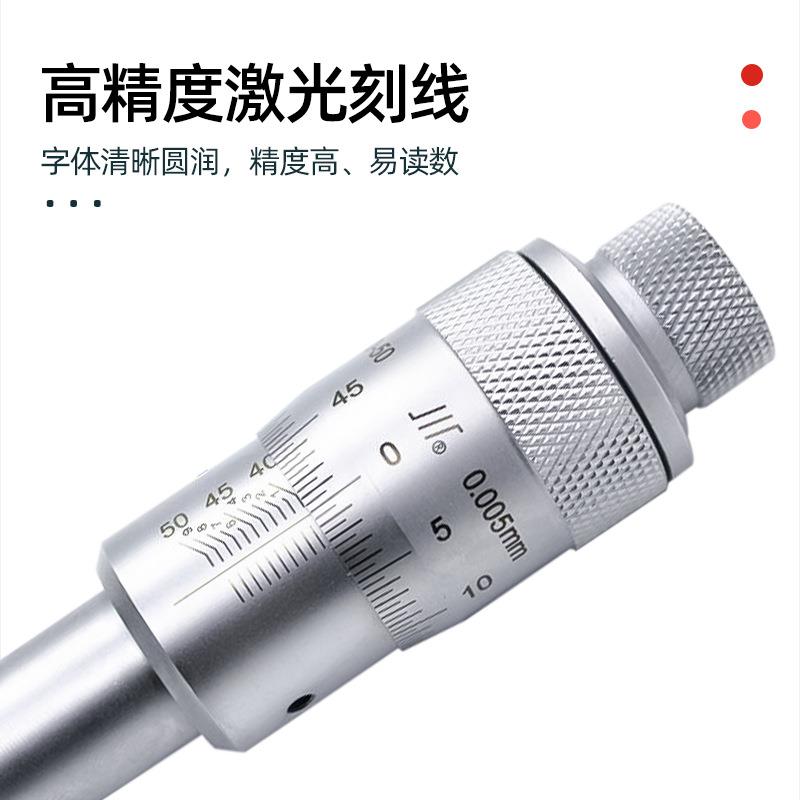 成量三点内径千分6尺三式内圆孔测量工具爪KQP高度12-1-25-30-精