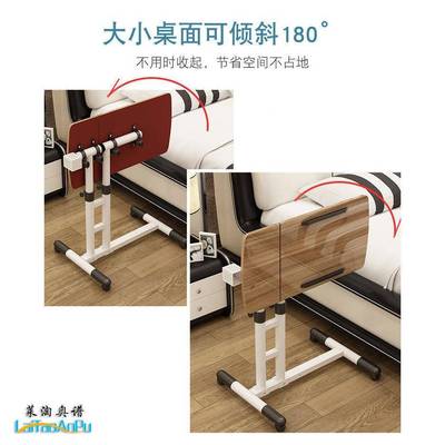 懒人笔记本床桌上床舍边电脑桌可移动升降简约宿NXO置地护理餐小