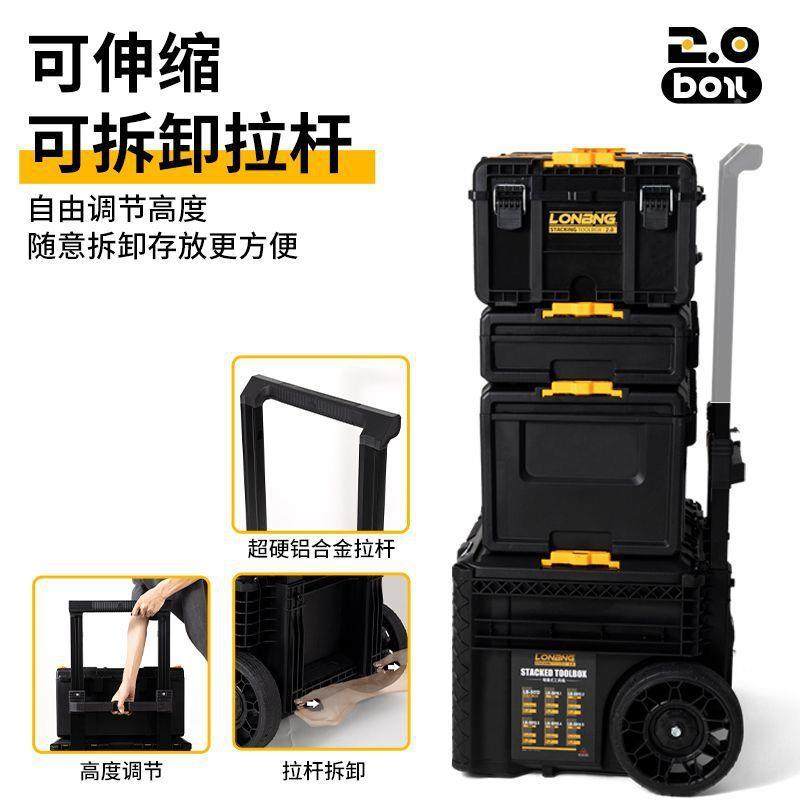 龙邦2.0系列工具箱组功合杆箱工业式级五金80工具多能堆拉叠收纳,农机/农具/农膜,其它农用工具,淘宝优惠券,粉丝福利购,淘宝优惠卷