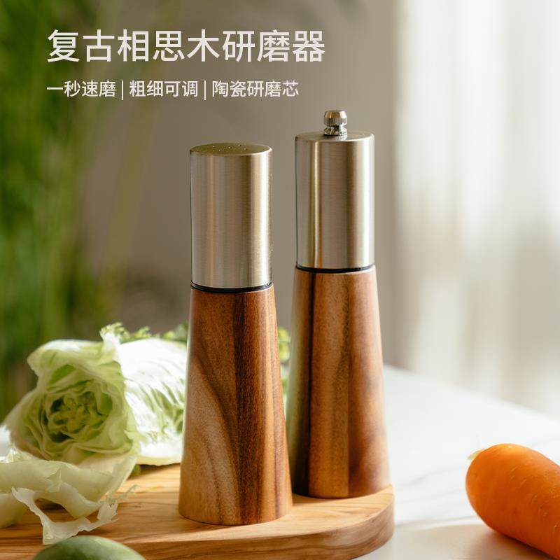 黑胡椒粒研器花西餐磨瓶佐料研家椒用相磨思碎调味木质手动罐1005