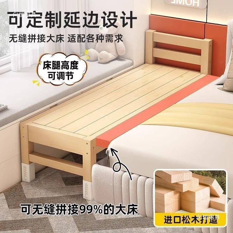 实木婴儿JNO拼接床加宽带栏护男孩孩女人床单边床儿童拼接大床