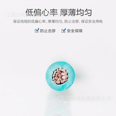直销VR多股软线铜B芯电线2.5平足方家688装程专用工国标米现