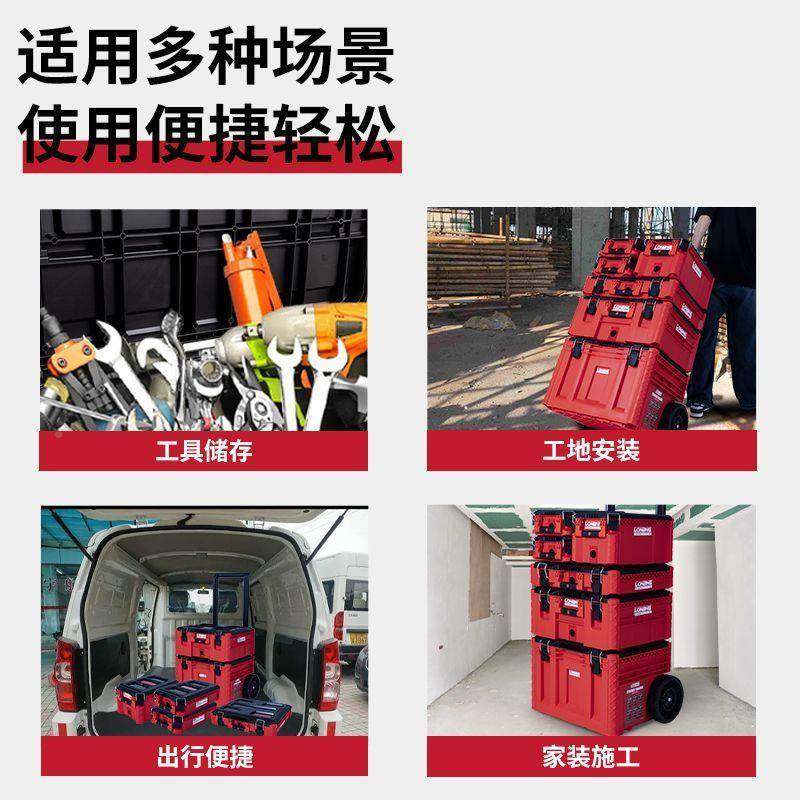 邦3.0系列堆叠工具箱多龙功能拉杆箱收组合式金工具纳箱零件784五,农机/农具/农膜,其它农用工具,淘宝优惠券,粉丝福利购,淘宝优惠卷