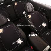 汽车坐852狗垫四线季 通用女士座垫半包可爱条椅座套车载座套夏季