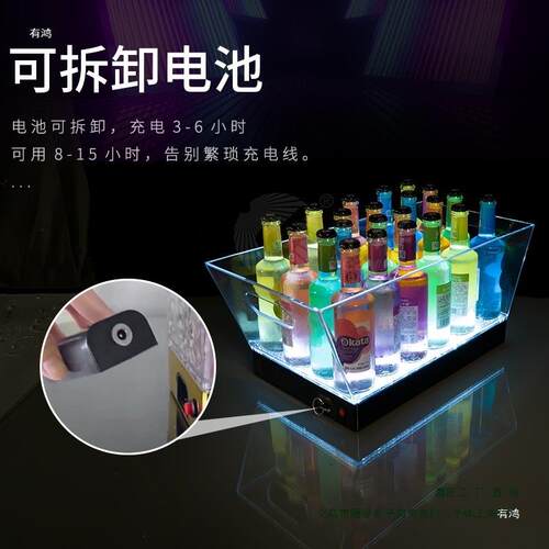 酒吧啤酒发光料F889H8SM冰桶塑高亮充冰电创意方商形用派对块酒桶