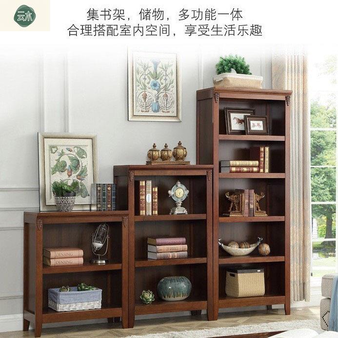 柜现代旧简约户CQV书架小型实木书多层中式书橱做组古典书架床头