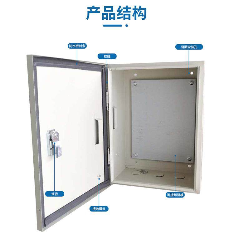 JX基业300x400x箱室内小配电箱工用明装电器型监控箱电控箱控制箱