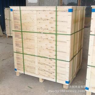 机械125488胶合板包装箱直销技木科面皮胶合板木箱多木功能出口箱