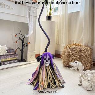 万节会走路378的动扫把电玩具摆件橱窗电发动光有圣声音氛围摆件