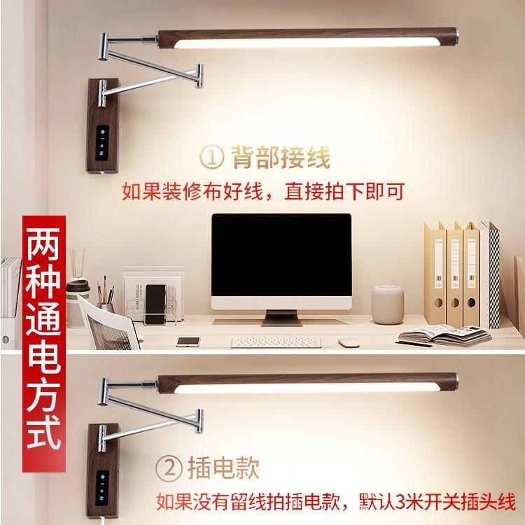 壁护眼灯护眼壁灯台灯悬挂式习书桌阅学读式473墙上挂墙壁飘窗