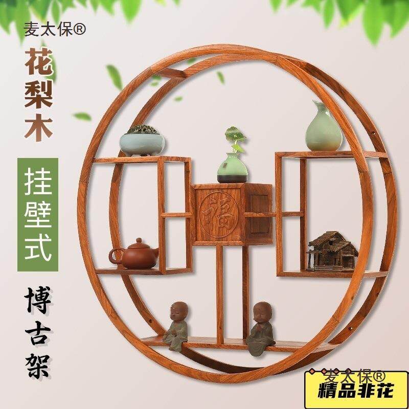非花中式现代简约挂墙博古架壁麦TFL挂式多具宝阁茶壶新茶叶架子