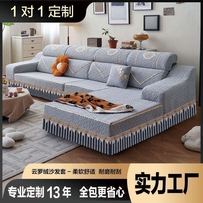 新款沙发套罩全包四坐季通用防滑套pxx10037发布艺垫套组合沙沙发