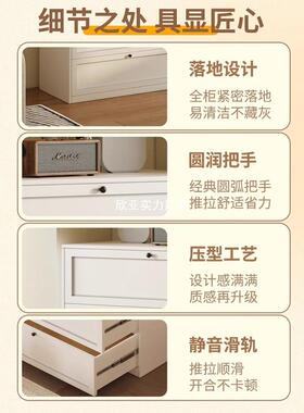 钢制五斗柜现约铁艺SBP储物柜收屉纳柜抽屉柜奶油简风落地多代层
