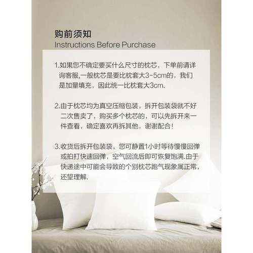 xyt枕芯内胆羽丝绒棉布套垫芯30长35455靠抱060圆形方形F7H7M7JM