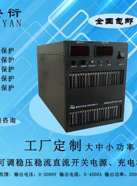 直流6020稳压稳流电源60伏稳压电源200安STD稳流电源0A三V相输入